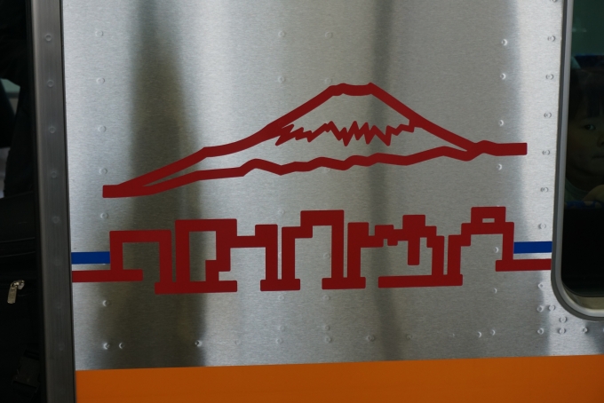 鉄道乗車記録の写真:乗車した列車(外観)(12)        「千葉県側の富士山遠景」