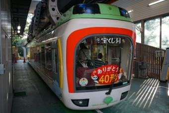 上野動物園西園駅から上野動物園東園駅:鉄道乗車記録の写真