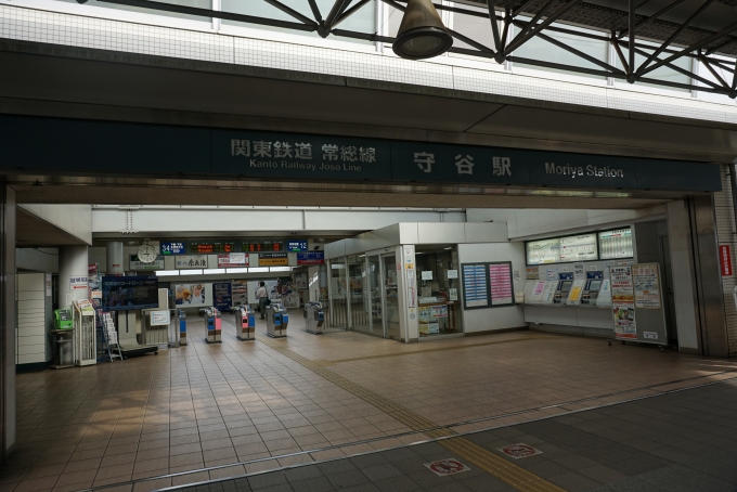 鉄道乗車記録の写真:駅舎・駅施設、様子(2)        「関東鉄道常総線守谷駅入口」