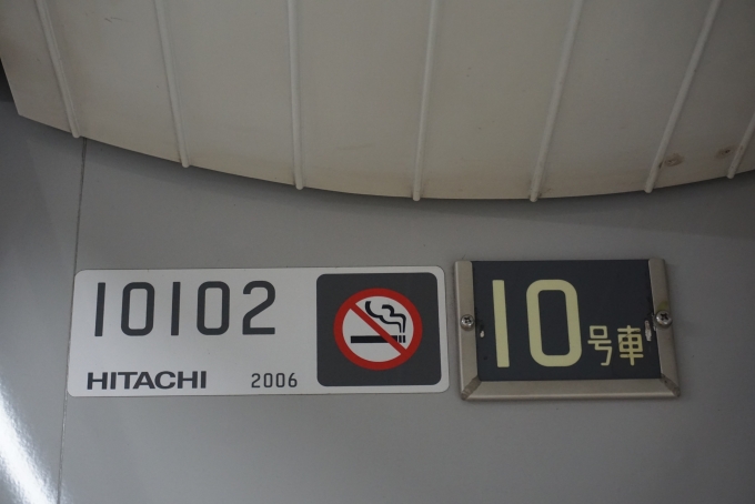 鉄道乗車記録の写真:車両銘板(4)        「東京メトロ 10102」