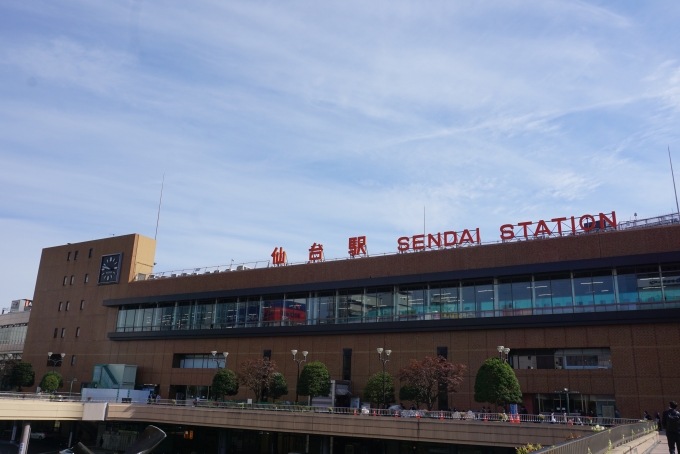鉄道乗車記録の写真:駅舎・駅施設、様子(12)        「仙台駅駅舎」