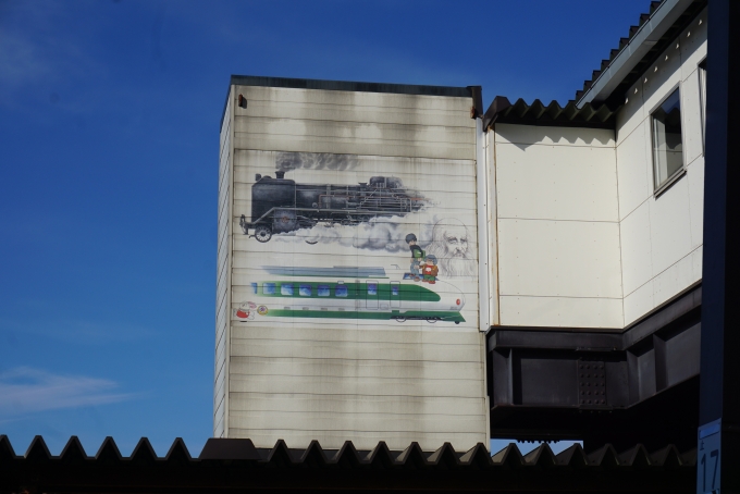 鉄道乗車記録の写真:駅舎・駅施設、様子(14)        「石巻駅にあるSLと新幹線の画像」