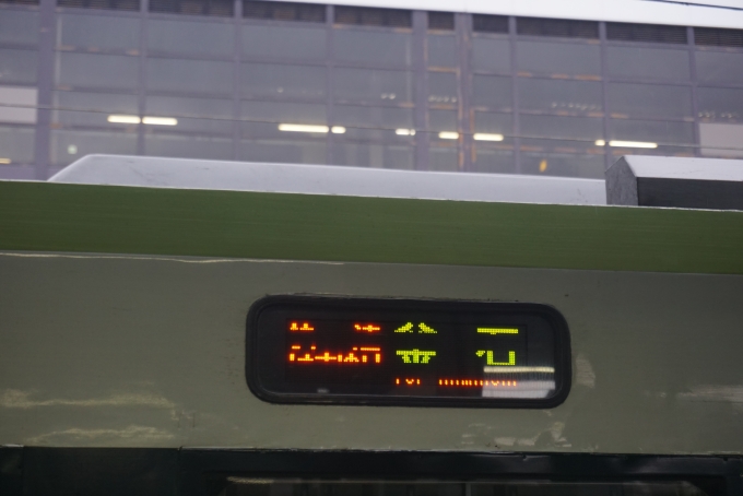鉄道乗車記録の写真:方向幕・サボ(5)     「快速 はまゆり1号釜石」