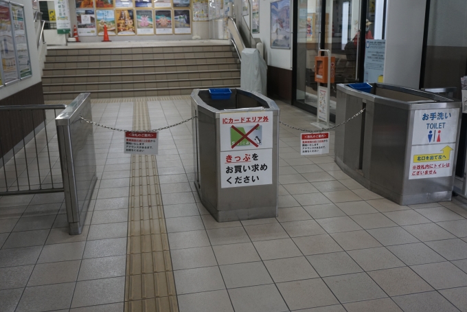 鉄道乗車記録の写真:駅舎・駅施設、様子(4)        「本八戸駅はICカードエリア外」