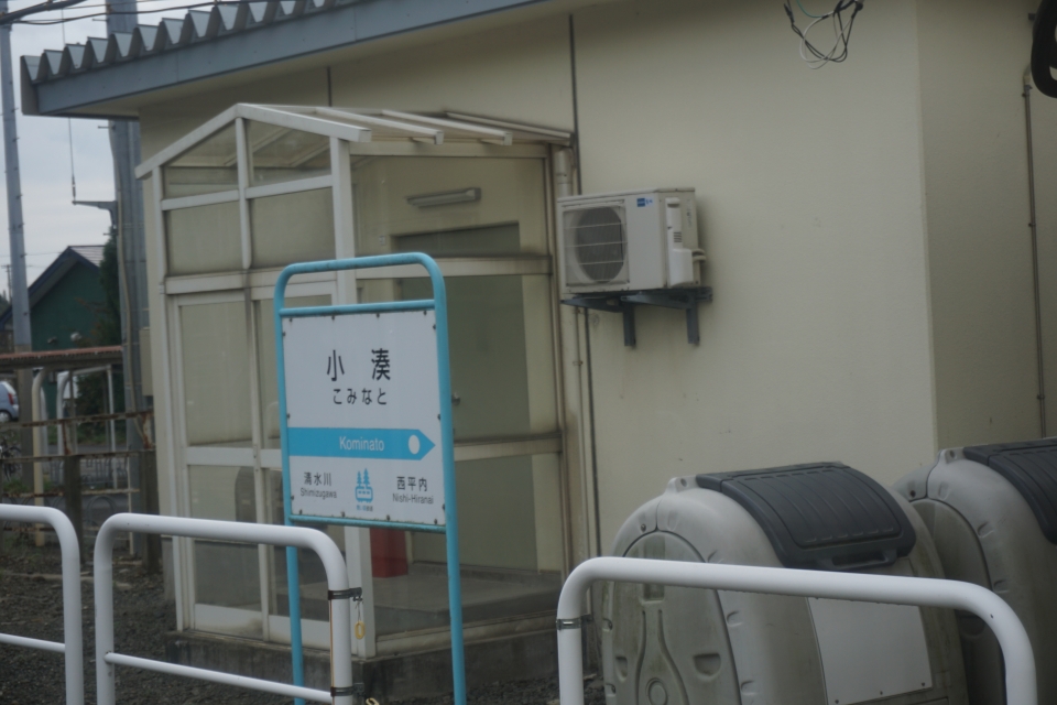 鉄道乗車記録「八戸駅から青森駅」駅名看板の写真(15) by トレイン 撮影日時:2022年10月23日