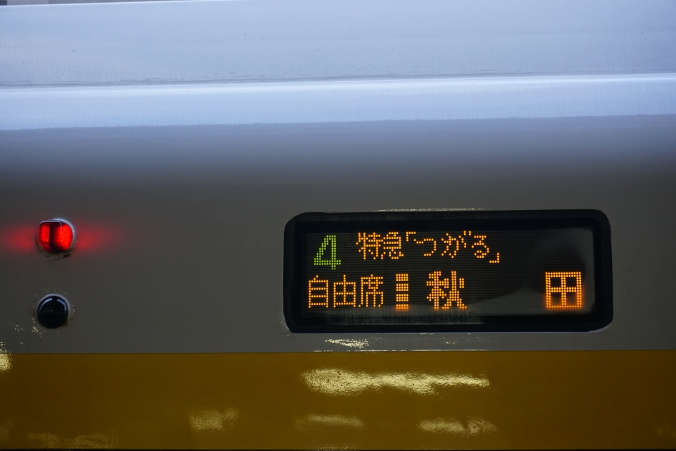 鉄道乗車記録「青森駅から新青森駅」方向幕・サボの写真(4) by トレイン 撮影日時:2022年10月23日