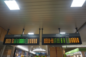 新青森駅から大宮駅の乗車記録(乗りつぶし)写真