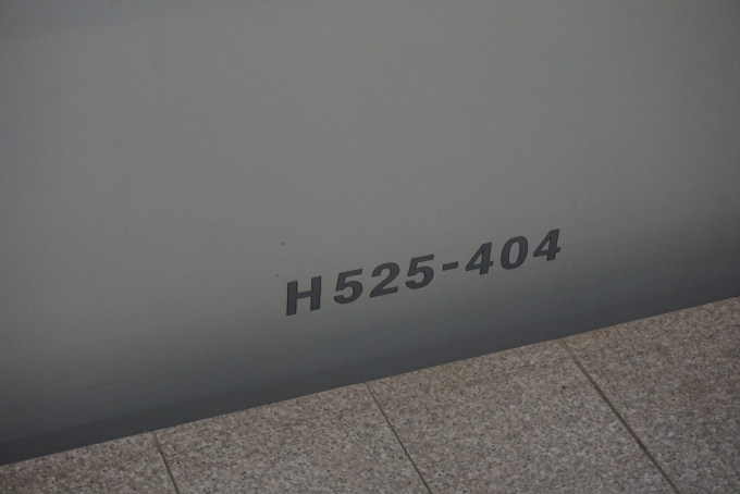 鉄道乗車記録の写真:車両銘板(8)        「JR北海道 H525-404」