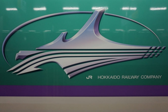 鉄道乗車記録の写真:乗車した列車(外観)(9)        「H5系のロゴマーク」