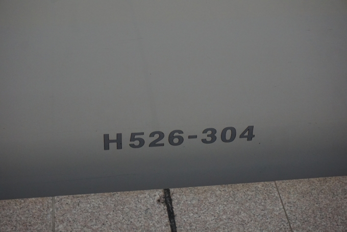 鉄道乗車記録の写真:車両銘板(11)        「JR北海道 H526-304」