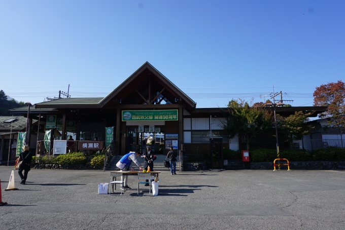 鉄道乗車記録の写真:駅舎・駅施設、様子(9)        「横瀬駅駅舎」