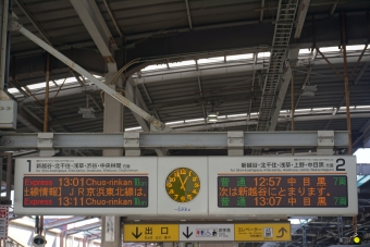 越谷駅から渋谷駅:鉄道乗車記録の写真