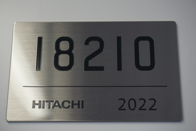 鉄道乗車記録の写真:車両銘板(3)        「東京メトロ 18210」