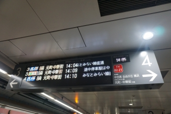 渋谷駅から菊名駅の乗車記録(乗りつぶし)写真