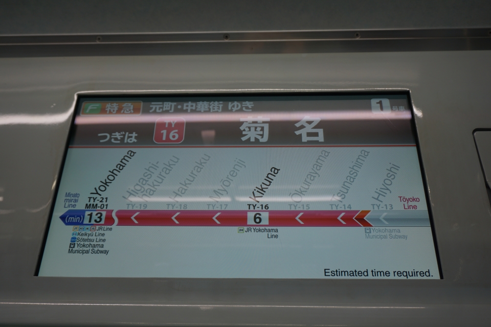 鉄道乗車記録「渋谷駅から菊名駅」車内設備、様子の写真(5) by トレイン 撮影日時:2022年10月29日