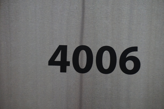 鉄道乗車記録の写真:車両銘板(4)        「東急電鉄 4006」