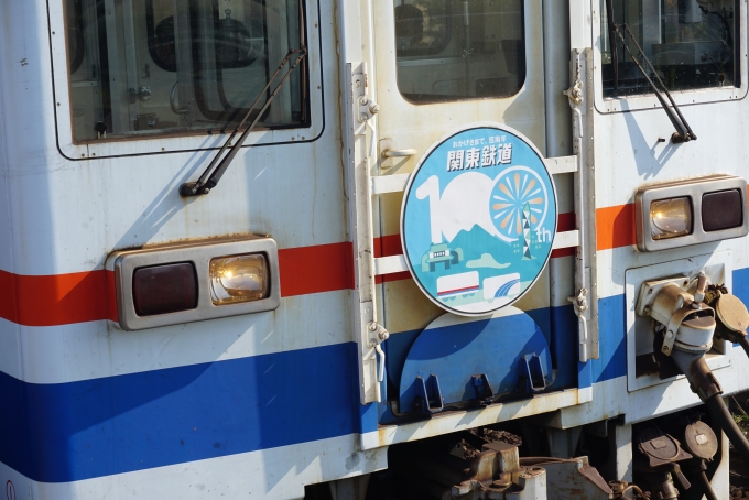 鉄道乗車記録の写真:ヘッドマーク(10)        「関東鉄道100周年ヘッドマーク」
