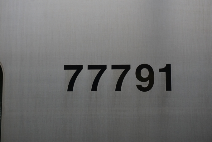 鉄道乗車記録の写真:車両銘板(1)        「東武鉄道 77791」
