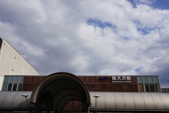 鉄道乗車記録の写真:駅舎・駅施設、様子(15)        「京王線南大沢駅駅舎」