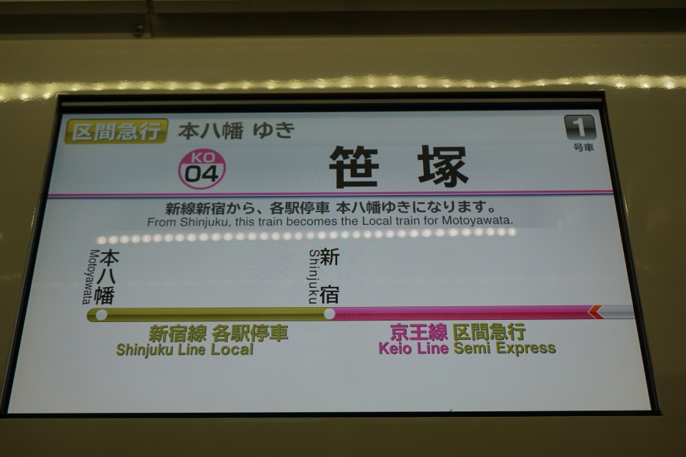 鉄道乗車記録「笹塚駅から九段下駅」車内設備、様子の写真(4) by トレイン 撮影日時:2022年11月05日