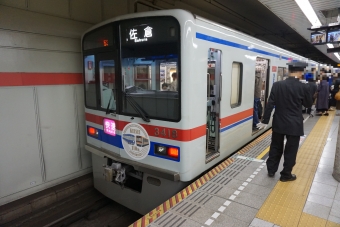五反田駅から押上駅の乗車記録(乗りつぶし)写真
