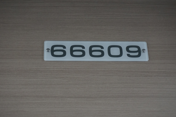 鉄道乗車記録の写真:車両銘板(3)        「東武鉄道 66609」