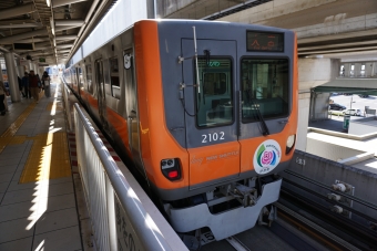 丸山駅から鉄道博物館駅の乗車記録(乗りつぶし)写真