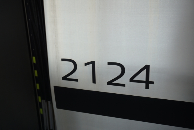 鉄道乗車記録の写真:車両銘板(5)        「埼玉新都市交通 2124」
