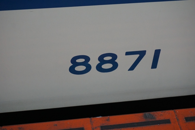 鉄道乗車記録の写真:車両銘板(5)        「東武8000系電車モハ8871」