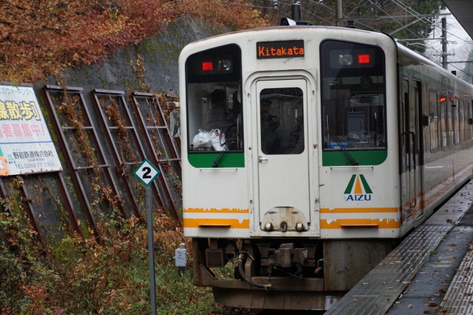 鉄道乗車記録の写真:乗車した列車(外観)(5)        「降車後に撮影
会津鉄道 AT-601」