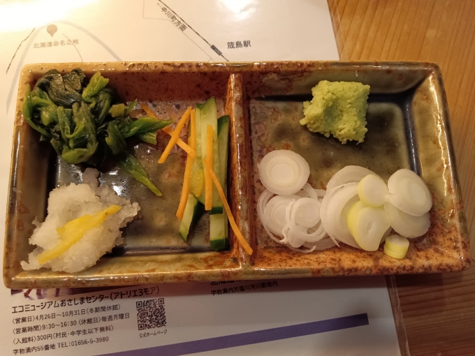 鉄道乗車記録の写真:旅の思い出(12)        「音威子府TOKYOの蕎麦の薬味」
