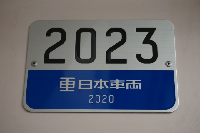 鉄道乗車記録の写真:車両銘板(2)        「東京メトロ 2023」