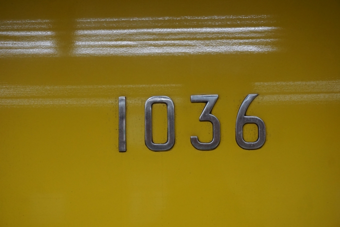 鉄道乗車記録の写真:車両銘板(2)        「東京メトロ 1036」