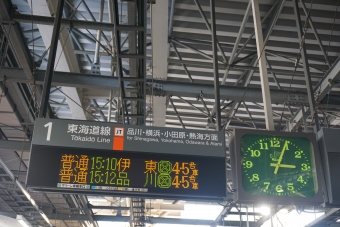 新橋駅から川崎駅:鉄道乗車記録の写真