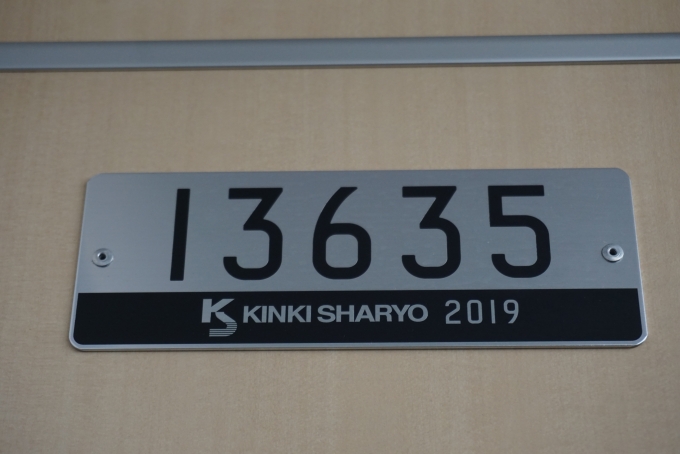 鉄道乗車記録の写真:車両銘板(2)        「東京メトロ 13635」