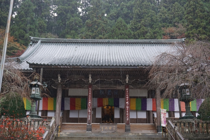 鉄道乗車記録の写真:旅の思い出(16)        「大雄山最乗寺の本堂」