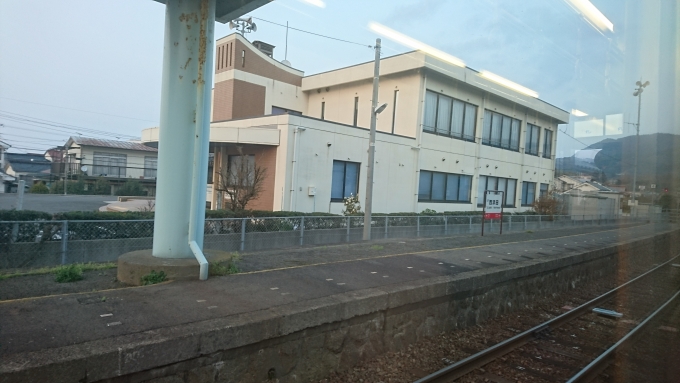 鉄道乗車記録の写真:駅名看板(3)        「JR西浜田駅」