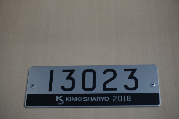 鉄道乗車記録の写真:車両銘板(3)        「東京メトロ 13023」