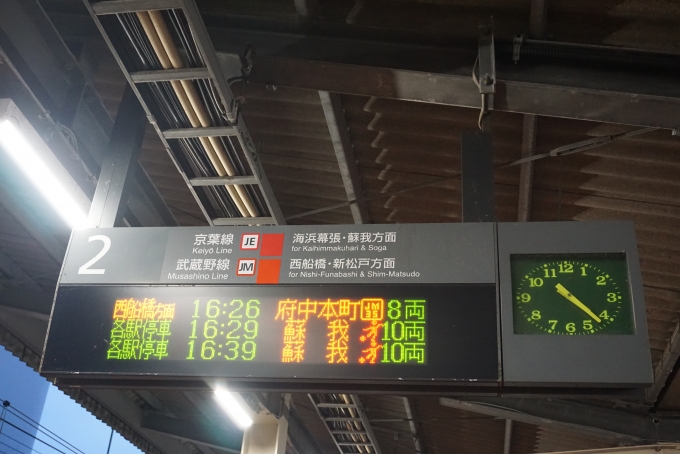 鉄道乗車記録の写真:駅舎・駅施設、様子(1)        「新浦安駅2番線発車案内」
