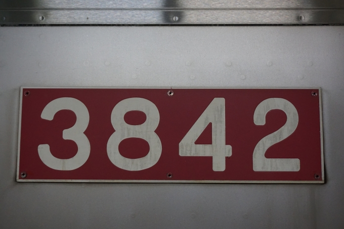 鉄道乗車記録の写真:車両銘板(6)        「京成電鉄 3842」