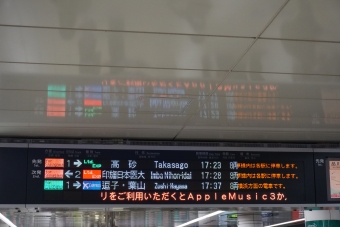 羽田空港第１・第２ターミナル駅から品川駅の乗車記録(乗りつぶし)写真