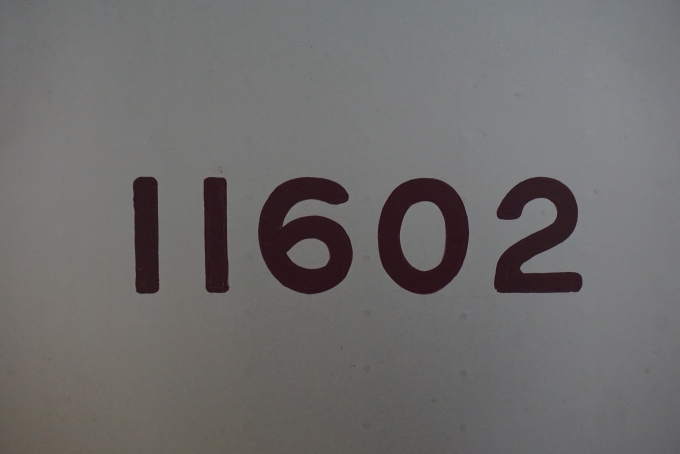鉄道乗車記録の写真:車両銘板(2)        「東武鉄道 11602」