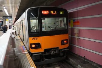 中央林間駅から二子玉川駅の乗車記録(乗りつぶし)写真