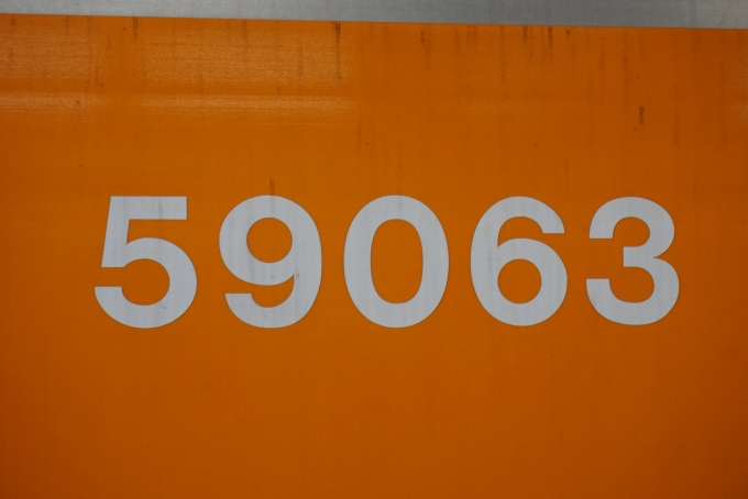 鉄道乗車記録の写真:車両銘板(3)        「東武鉄道 59063」