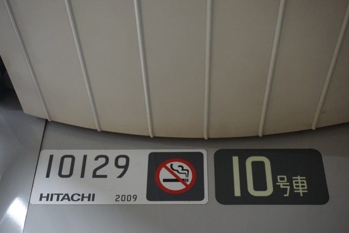 鉄道乗車記録の写真:車両銘板(2)        「東京メトロ 10129」