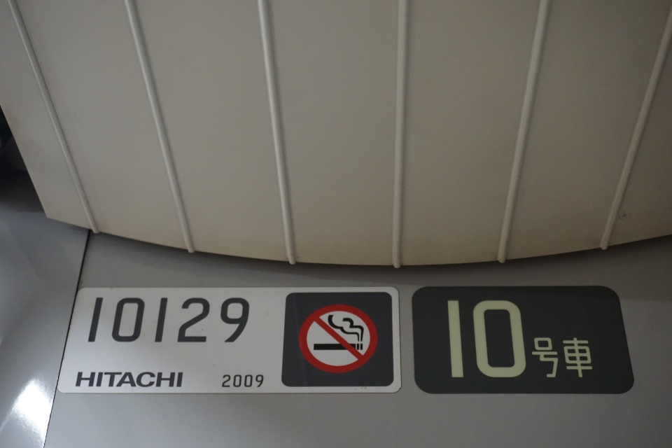 鉄道乗車記録「みなとみらい駅から渋谷駅」車両銘板の写真(2) by トレイン 撮影日時:2022年12月11日