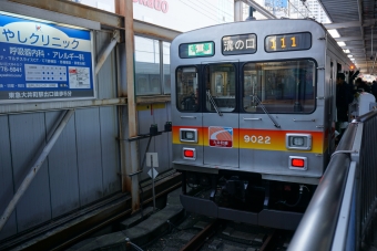 大井町駅から旗の台駅:鉄道乗車記録の写真