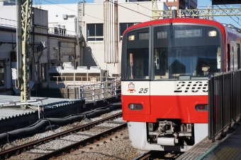 品川駅から京急蒲田駅の乗車記録(乗りつぶし)写真