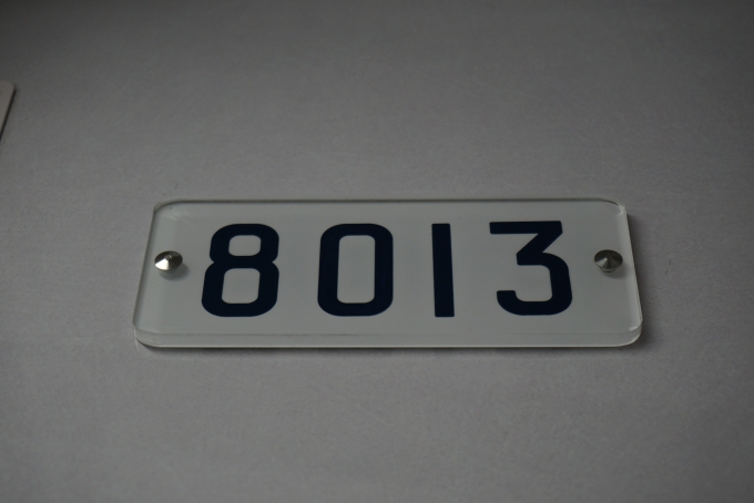 鉄道乗車記録の写真:車両銘板(2)        「東京メトロ 8013銘板」