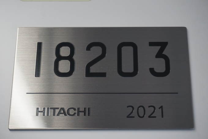 鉄道乗車記録の写真:車両銘板(2)        「東京メトロ 18203」